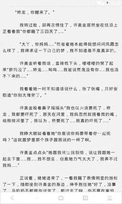 菲律宾签证移民找谁办签证(移民签证最新方法)